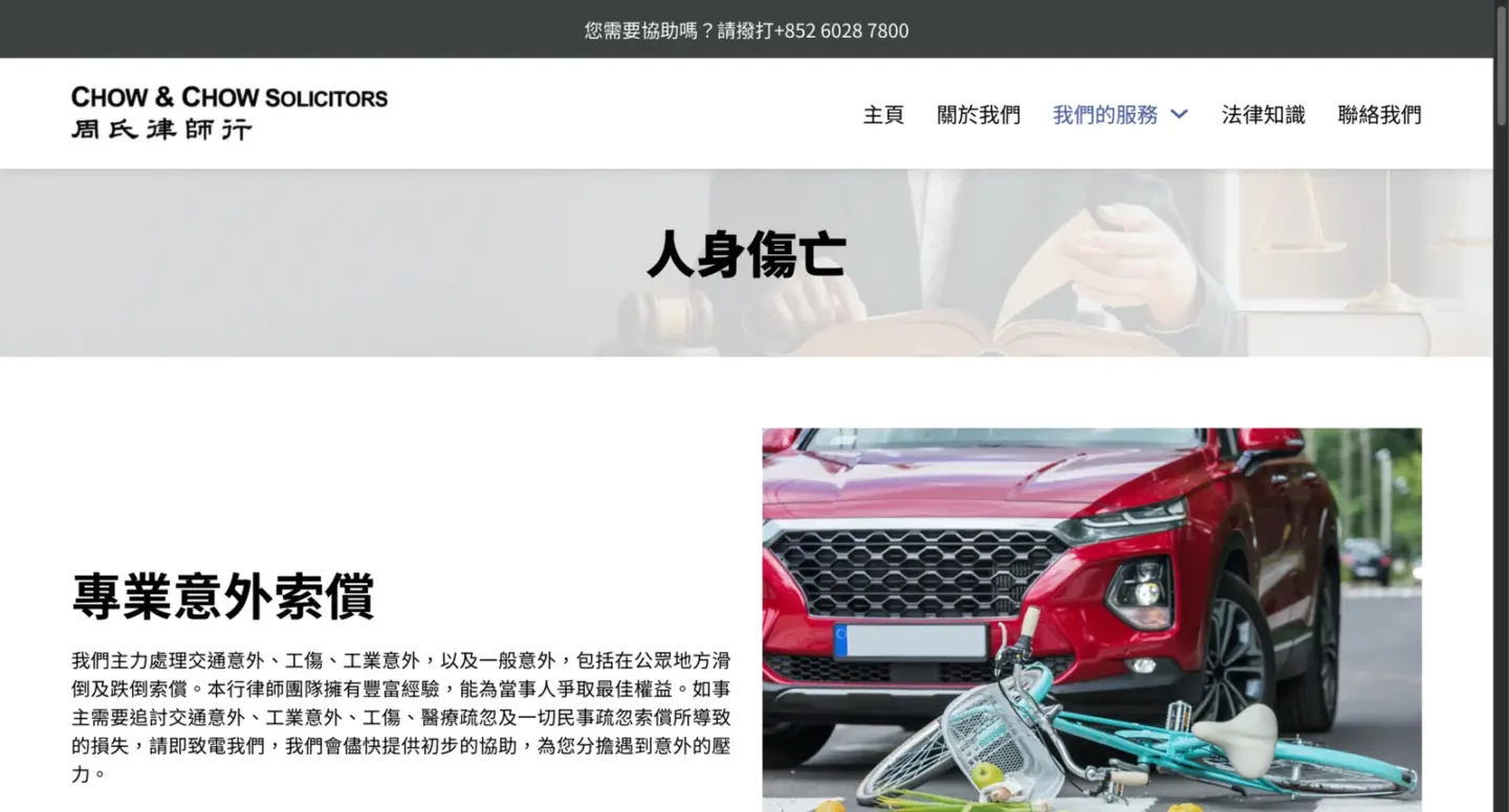 Chow and Chow Solicitor