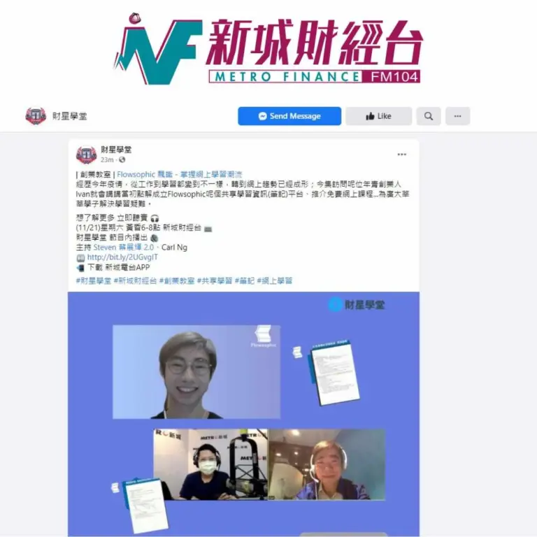 Media Interview by metro finance FM104