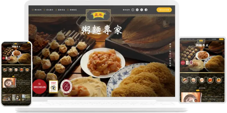 Tasty Congee & Wantun Noodle Shop