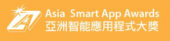 Asia Smart App Awards logo