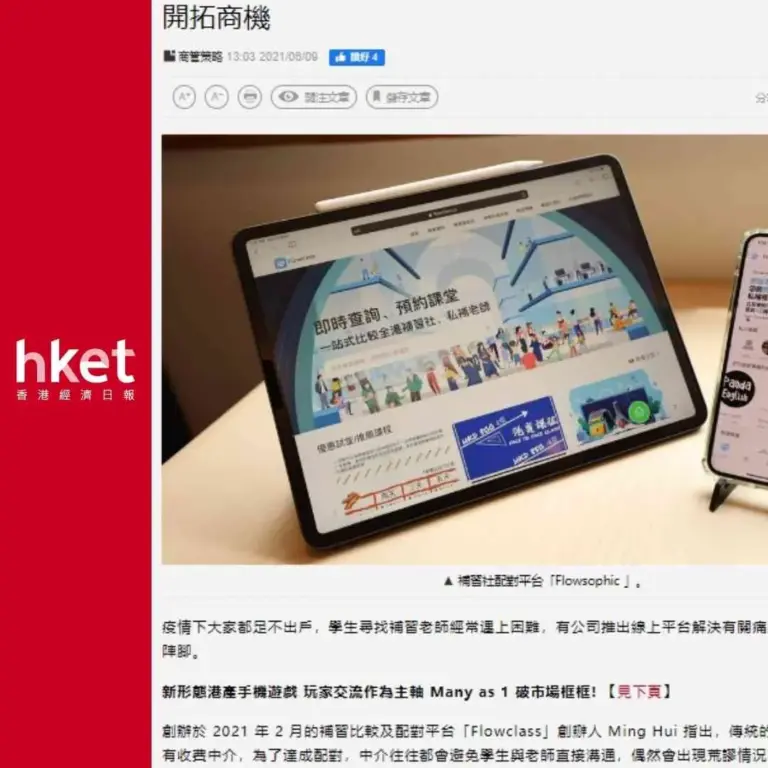 IMoney Exclusive Interview Flowsophic